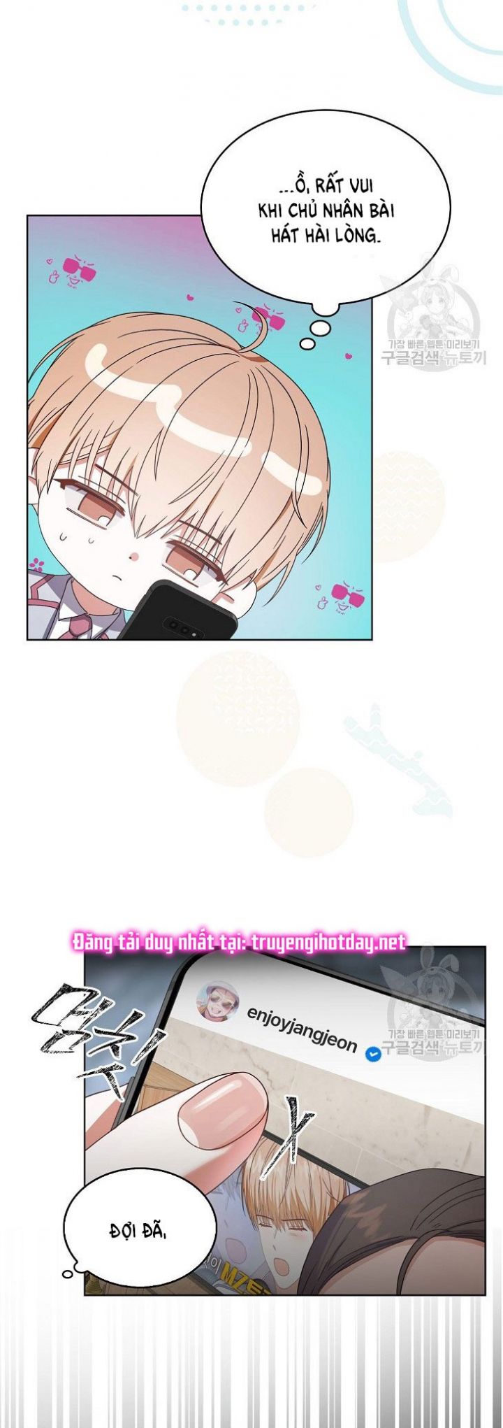 Debut Or Die: Chapter 50.2