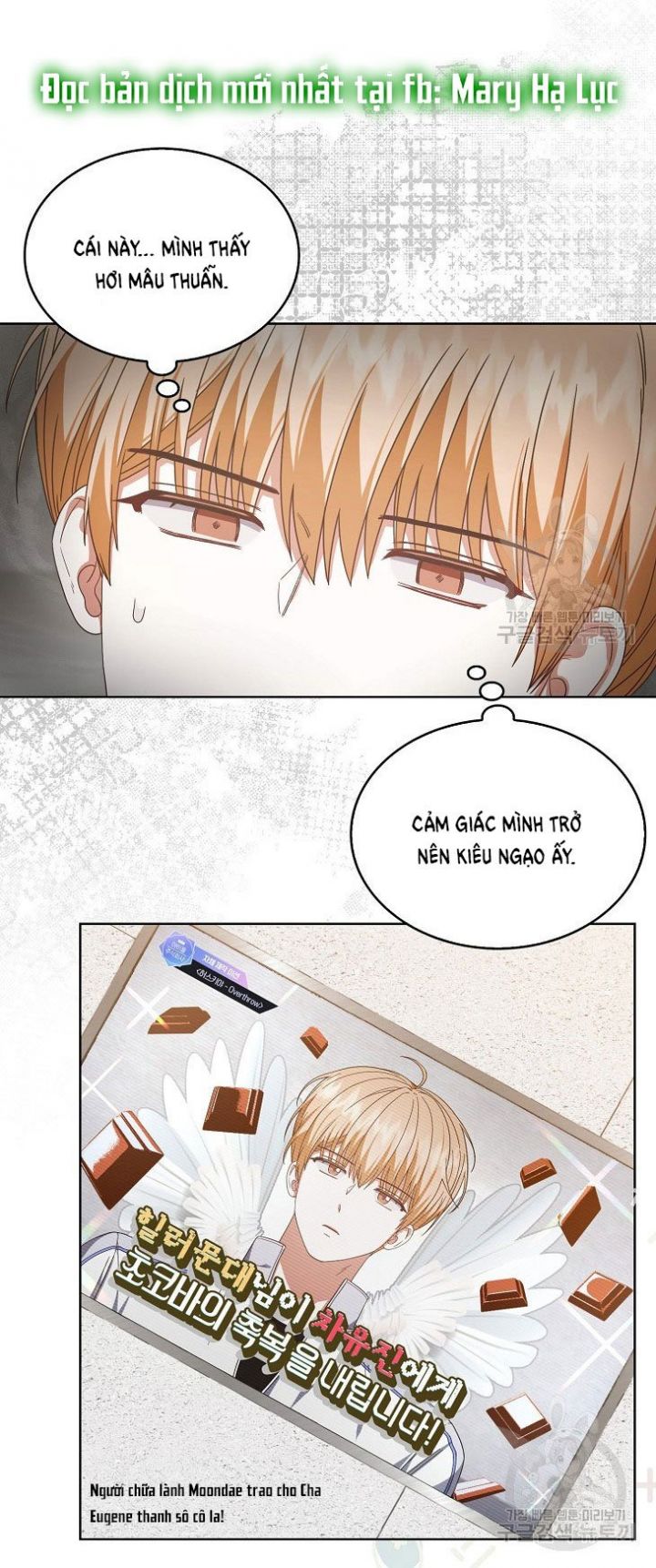 Debut Or Die: Chapter 50.2