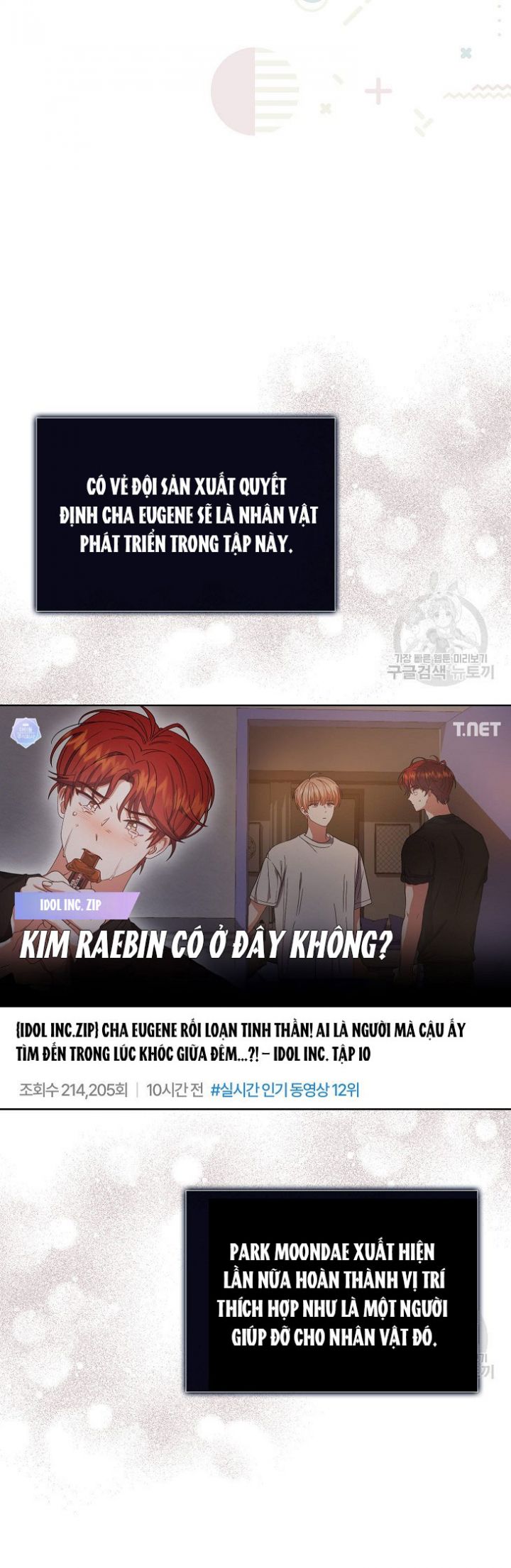 Debut Or Die: Chapter 50.2