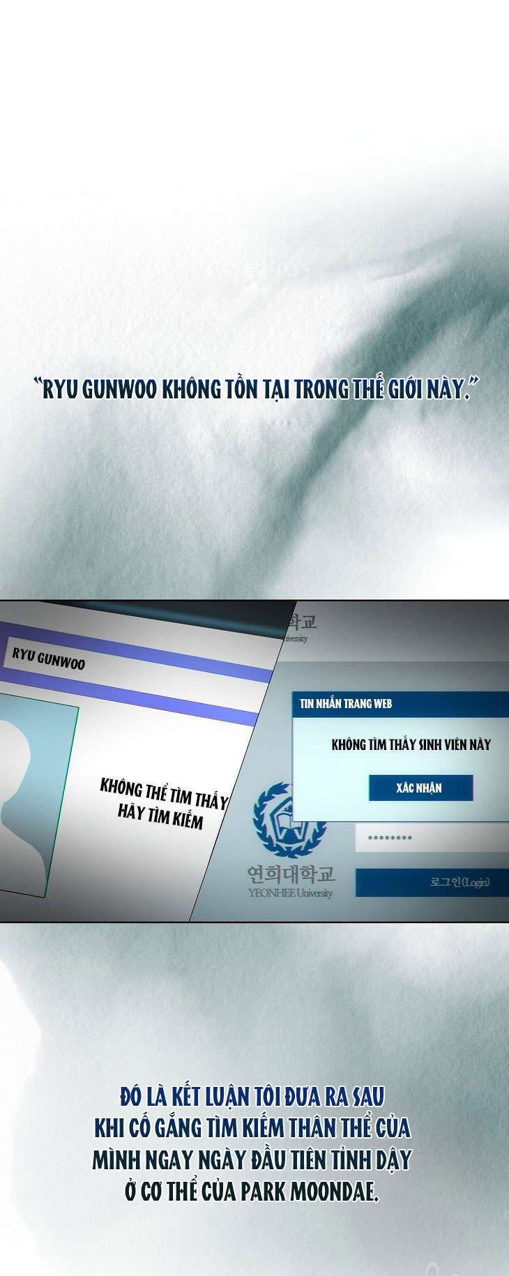 Debut Or Die: Chapter 51.1