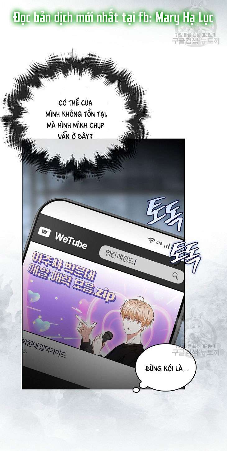 Debut Or Die: Chapter 51.1