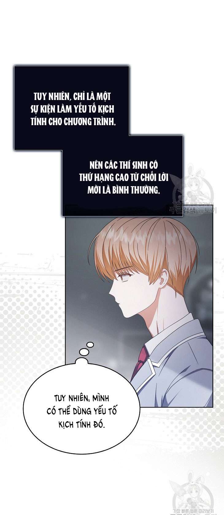 Debut Or Die: Chapter 51.1