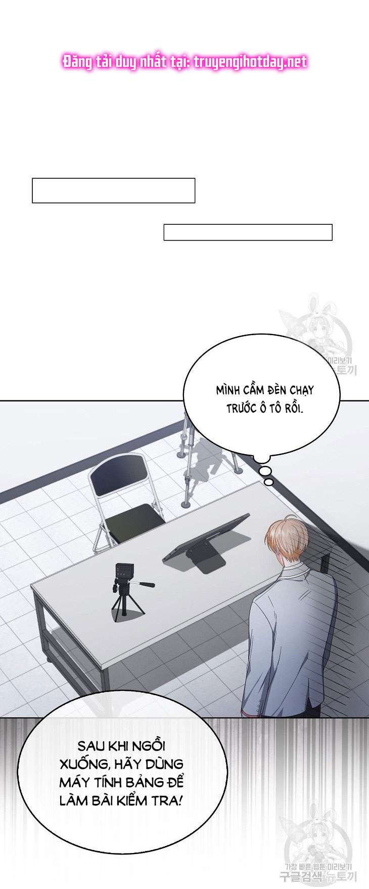 Debut Or Die: Chapter 51.1