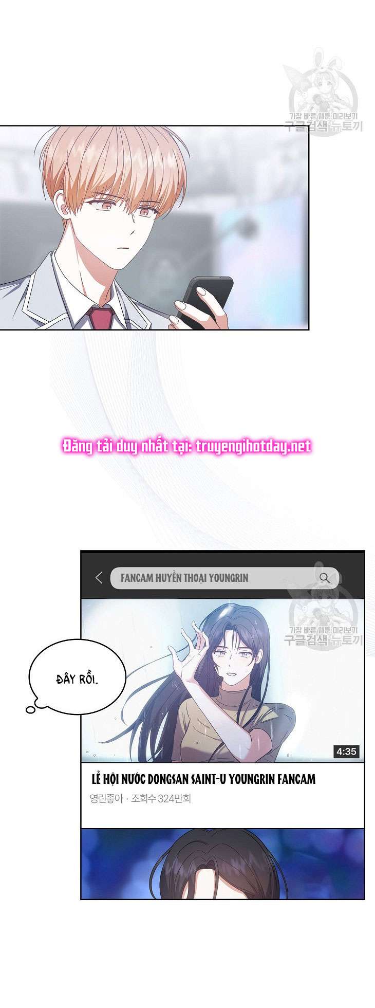 Debut Or Die: Chapter 51.1