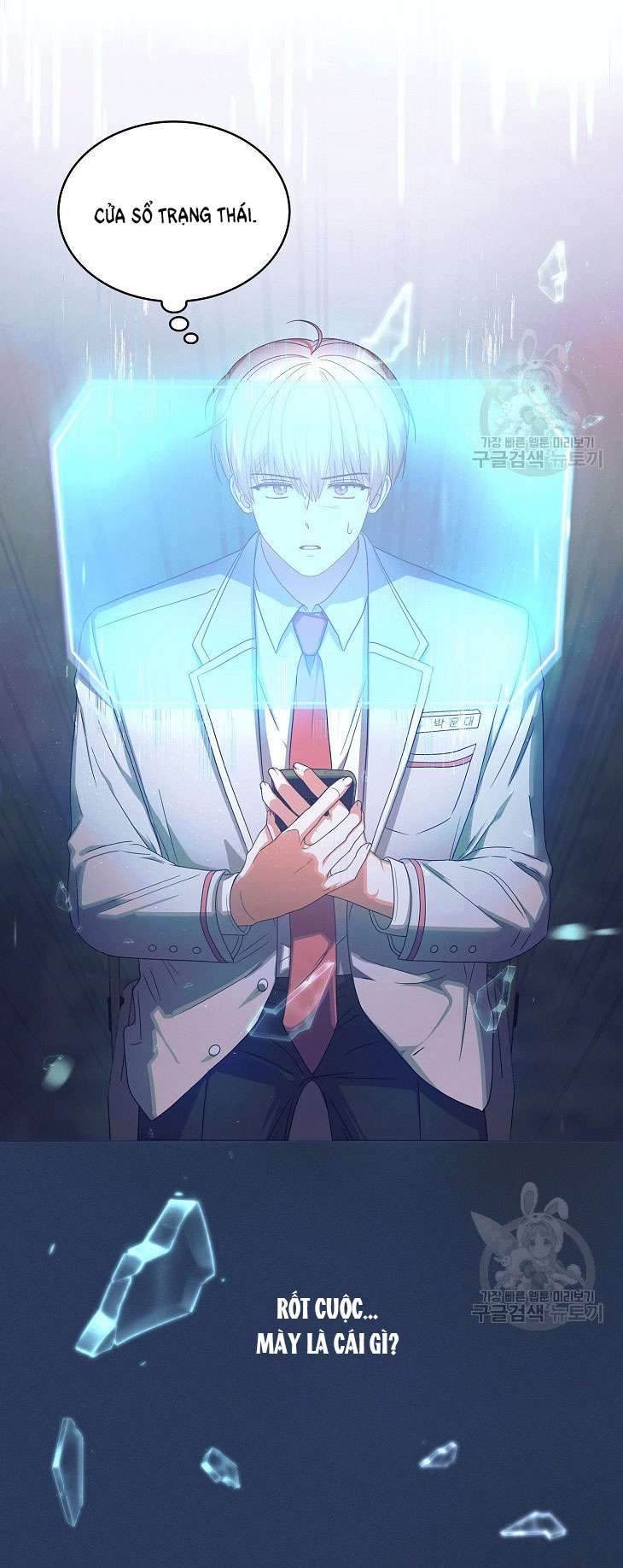 Debut Or Die: Chapter 51.1