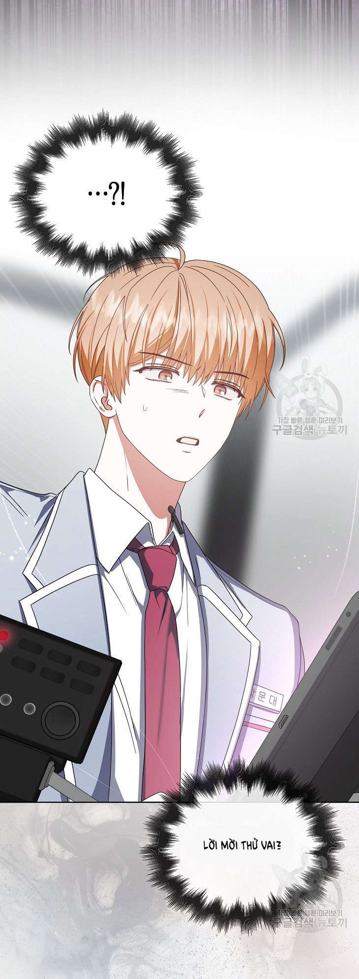 Debut Or Die: Chapter 51.2