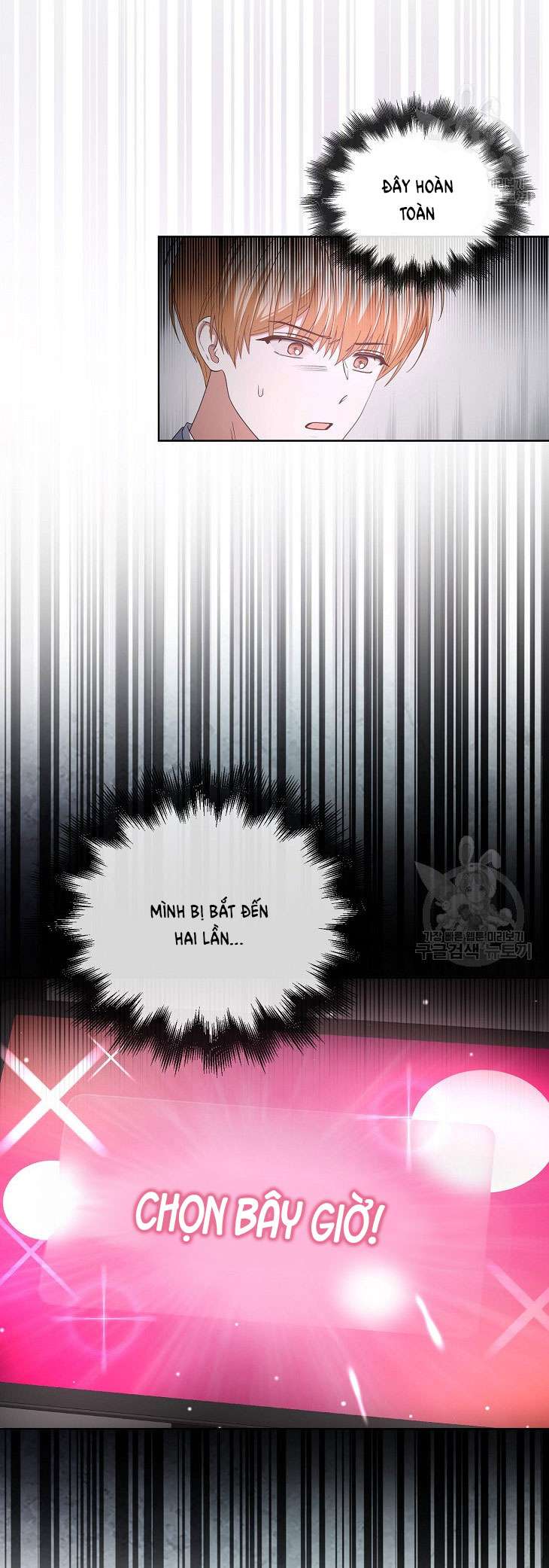 Debut Or Die: Chapter 51.2