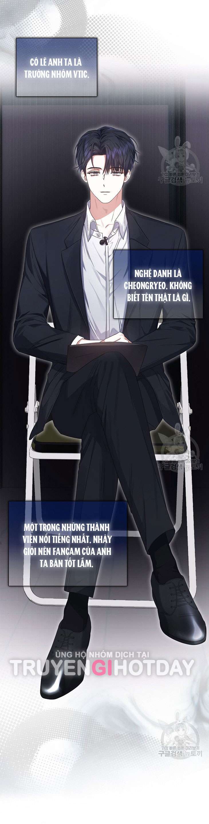 Debut Or Die: Chapter 51.2