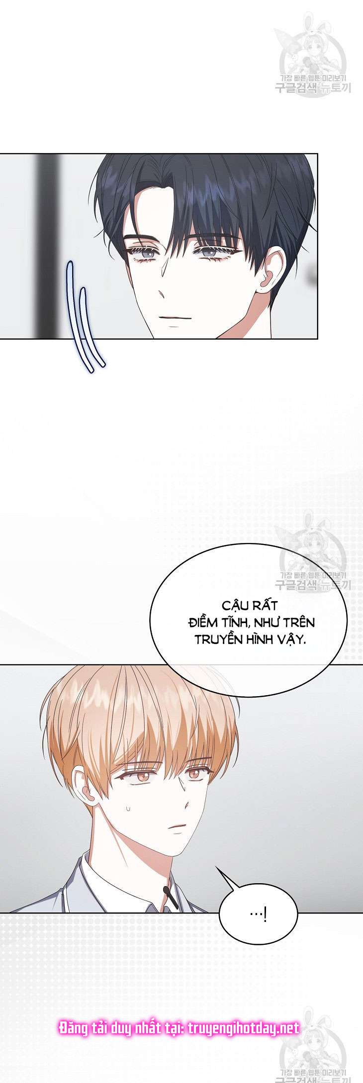 Debut Or Die: Chapter 51.2