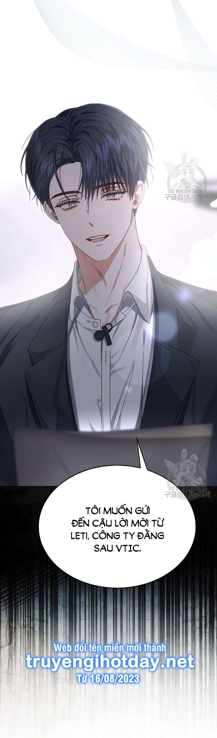 Debut Or Die: Chapter 51.2