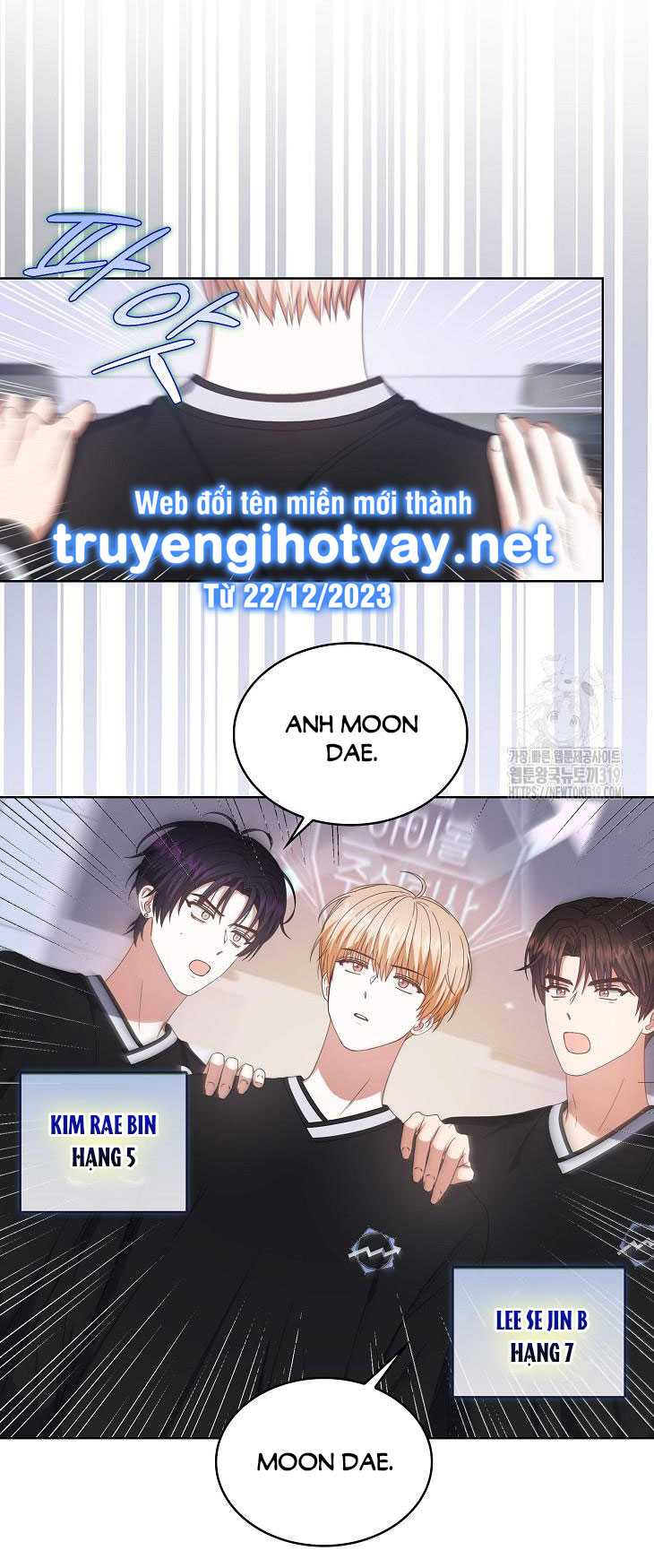 Debut Or Die: Chapter 54.1