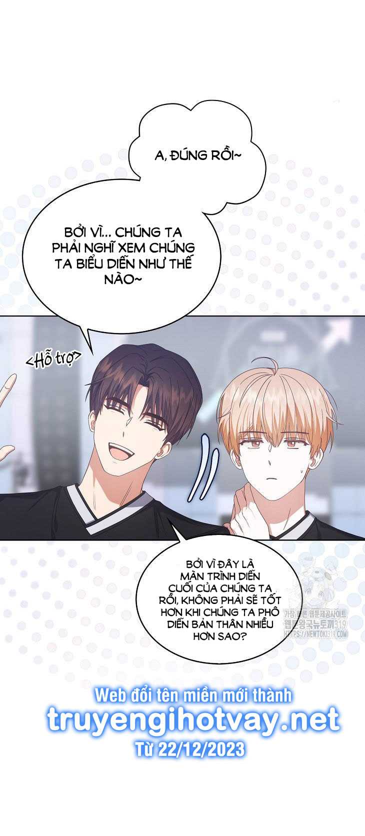 Debut Or Die: Chapter 54.1