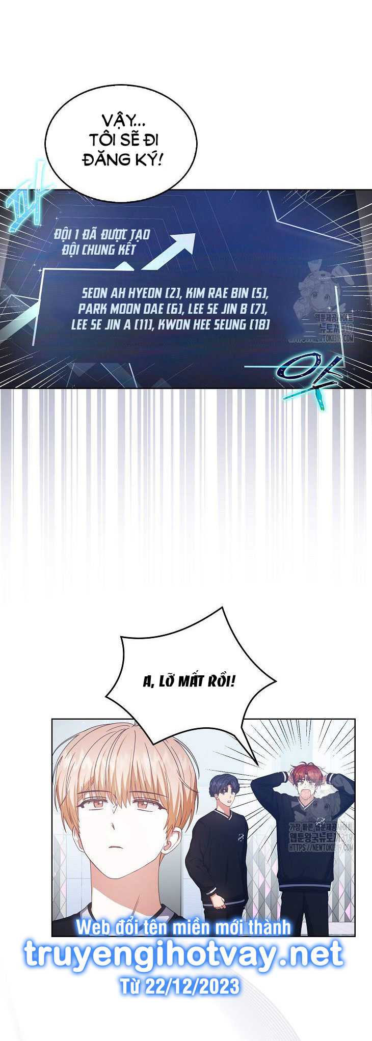 Debut Or Die: Chapter 54.2