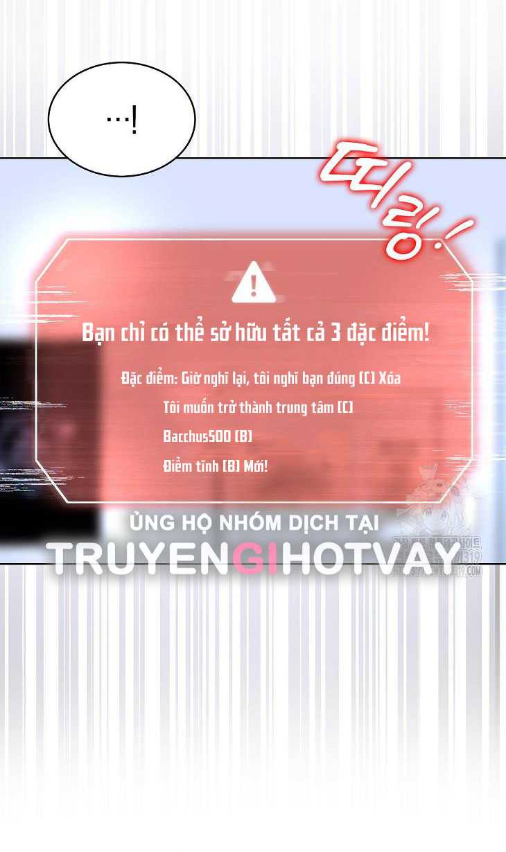 Debut Or Die: Chapter 55.1