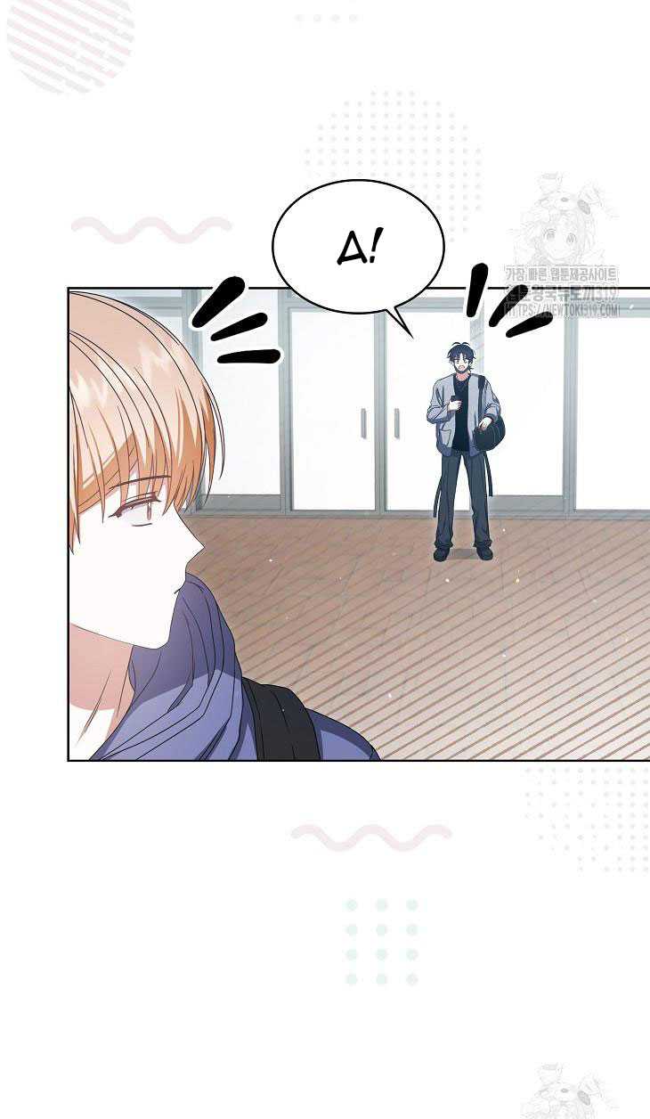 Debut Or Die: Chapter 55.2