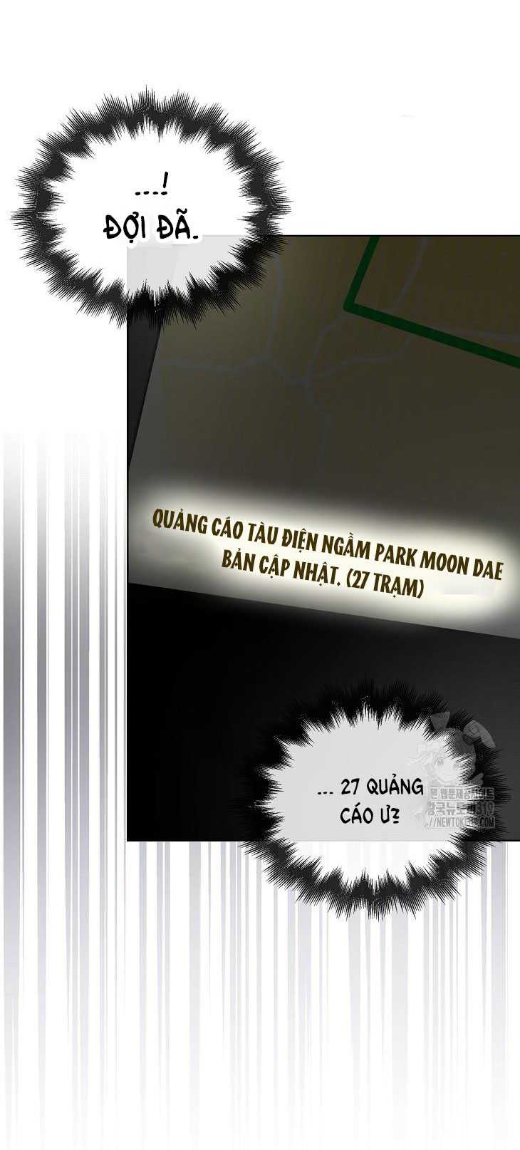 Debut Or Die: Chapter 55.2