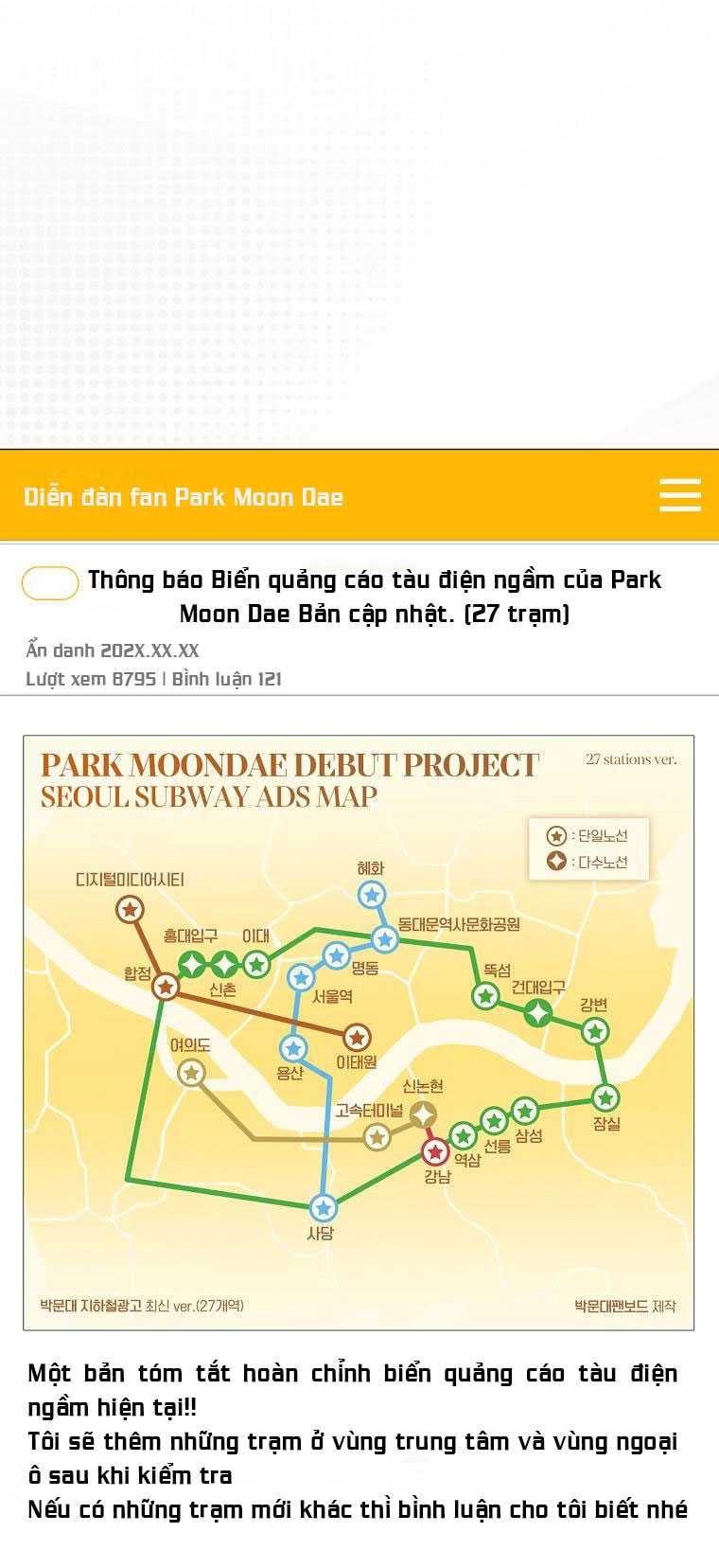 Debut Or Die: Chapter 56.1