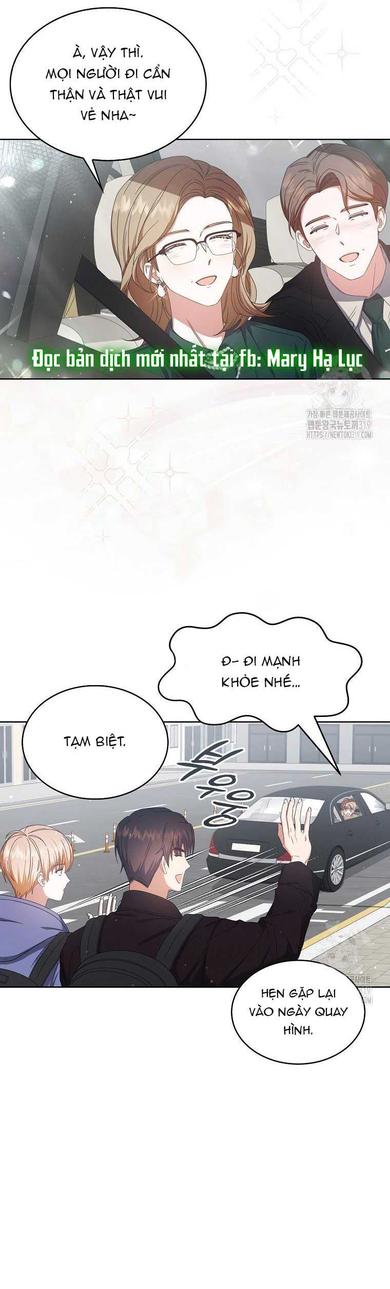 Debut Or Die: Chapter 56.1