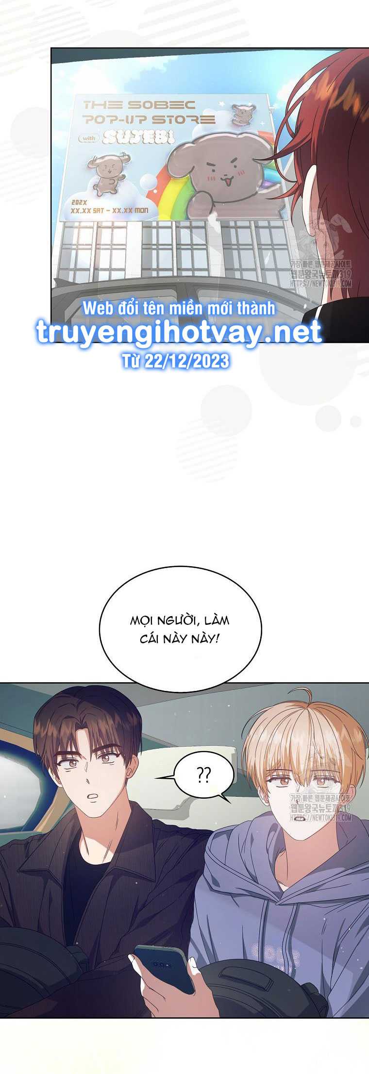 Debut Or Die: Chapter 56.1