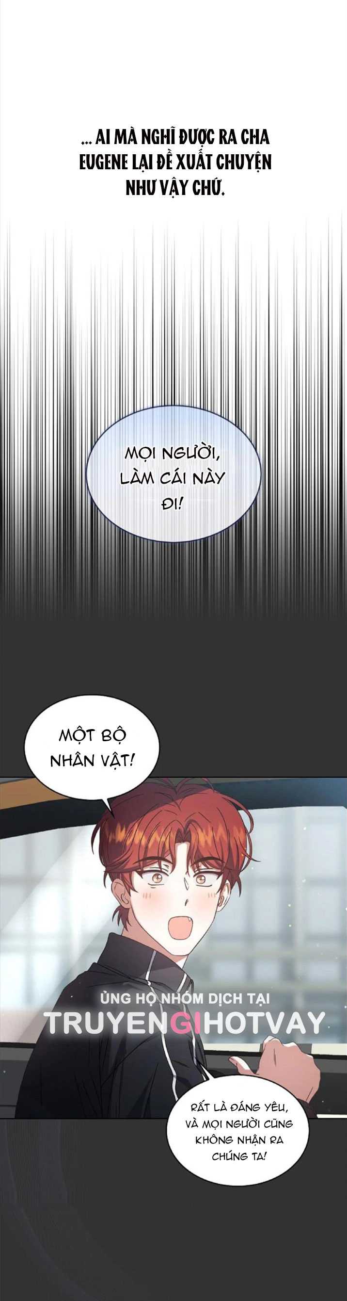 Debut Or Die: Chapter 57.1