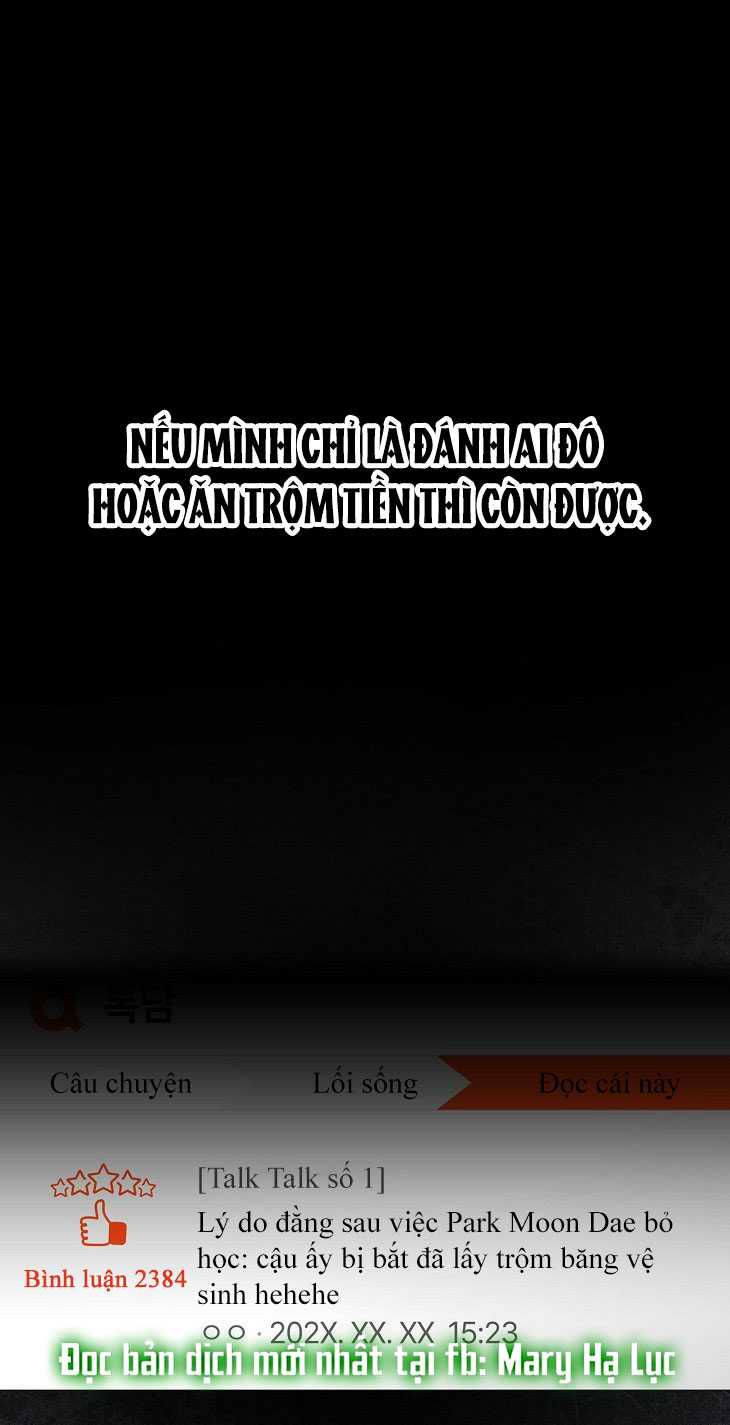 Debut Or Die: Chapter 59.1