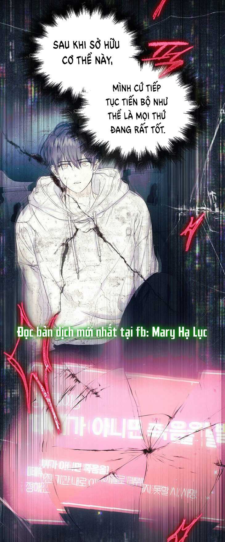 Debut Or Die: Chapter 59.1