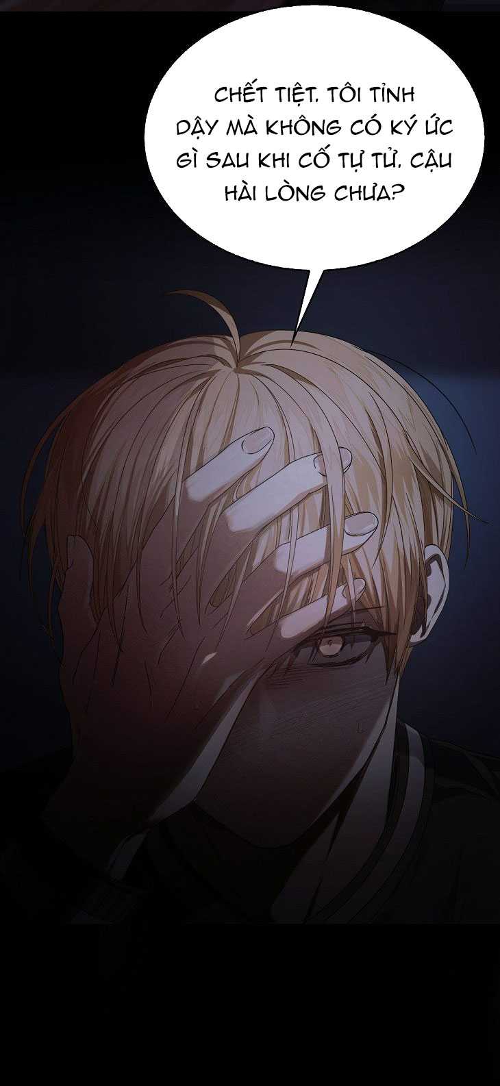 Debut Or Die: Chapter 59.2