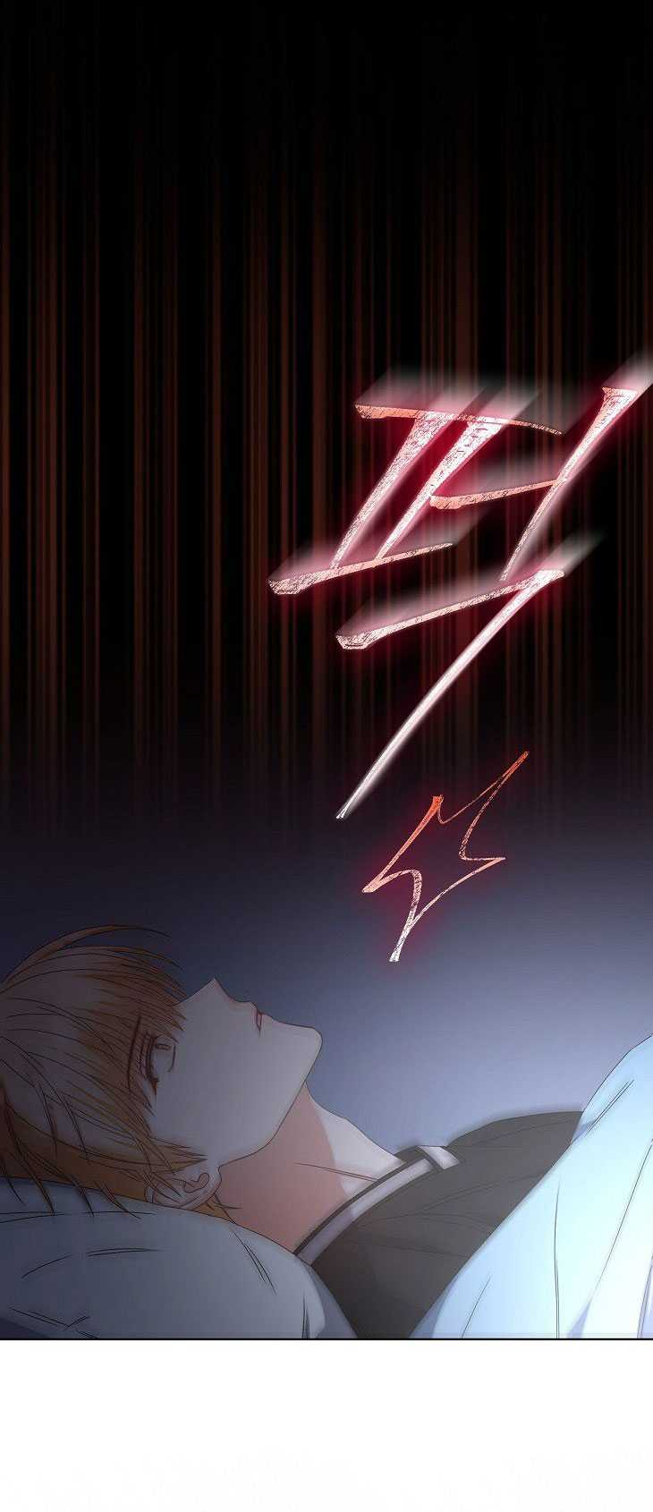 Debut Or Die: Chapter 60.2