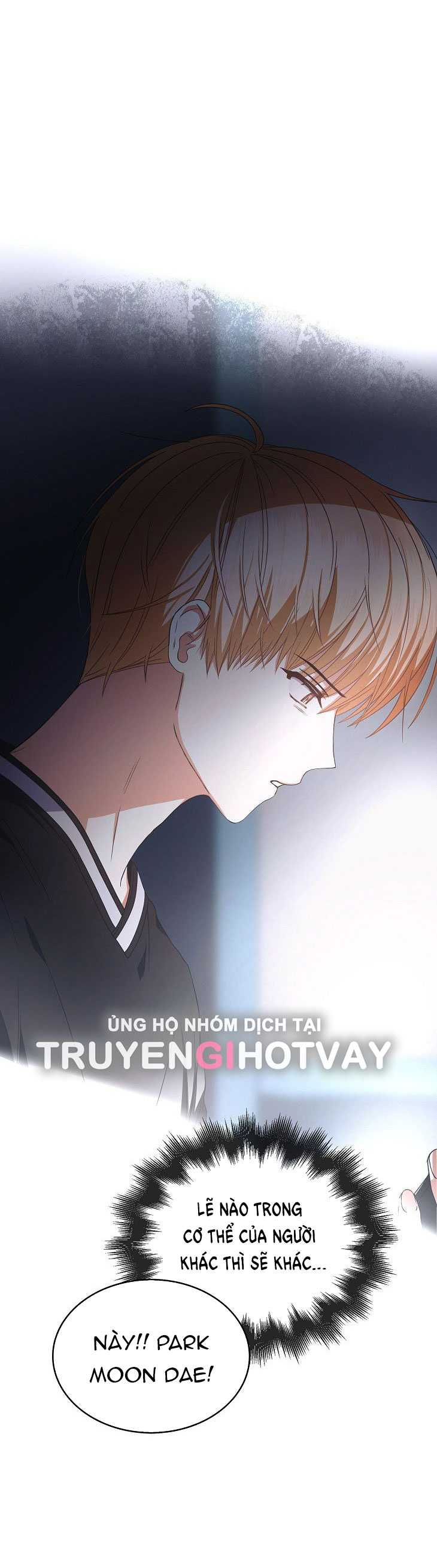 Debut Or Die: Chapter 60.2