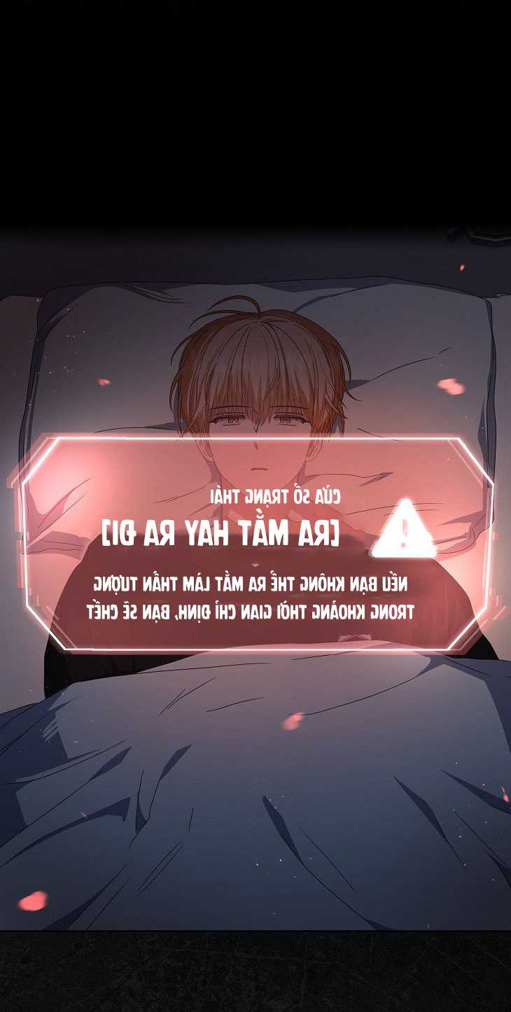 Debut Or Die: Chapter 60.2