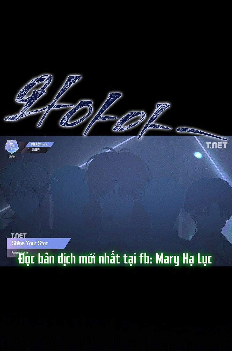 Debut Or Die: Chapter 62.1