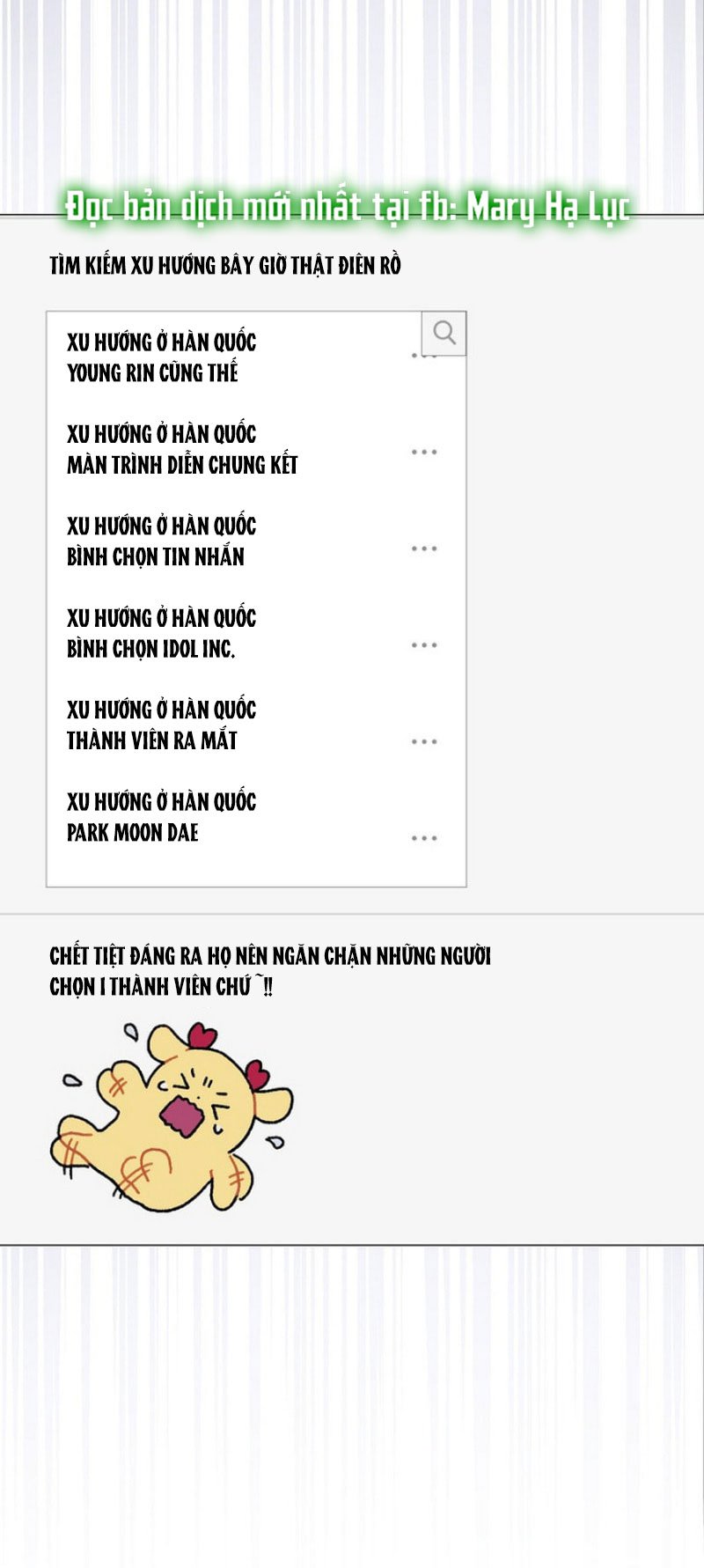 Debut Or Die: Chapter 63.2