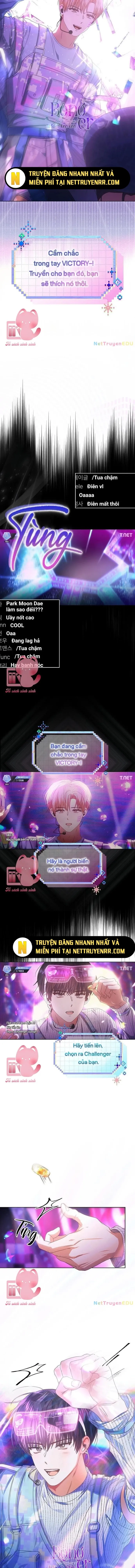 Debut Or Die: Chapter 63