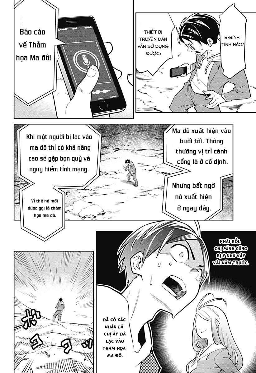 Demon Slave: Chapter 1