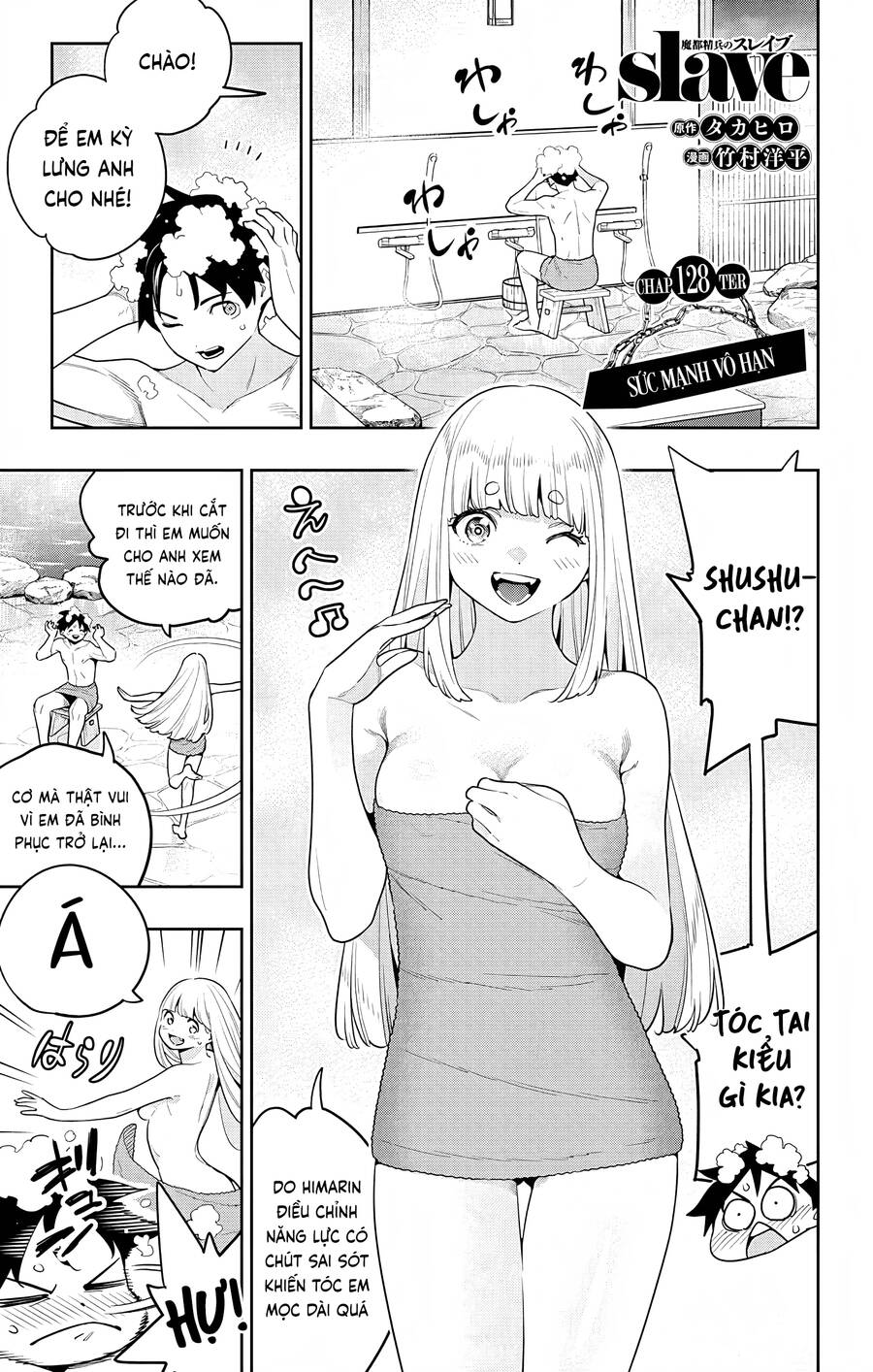 Demon Slave: Chapter 128