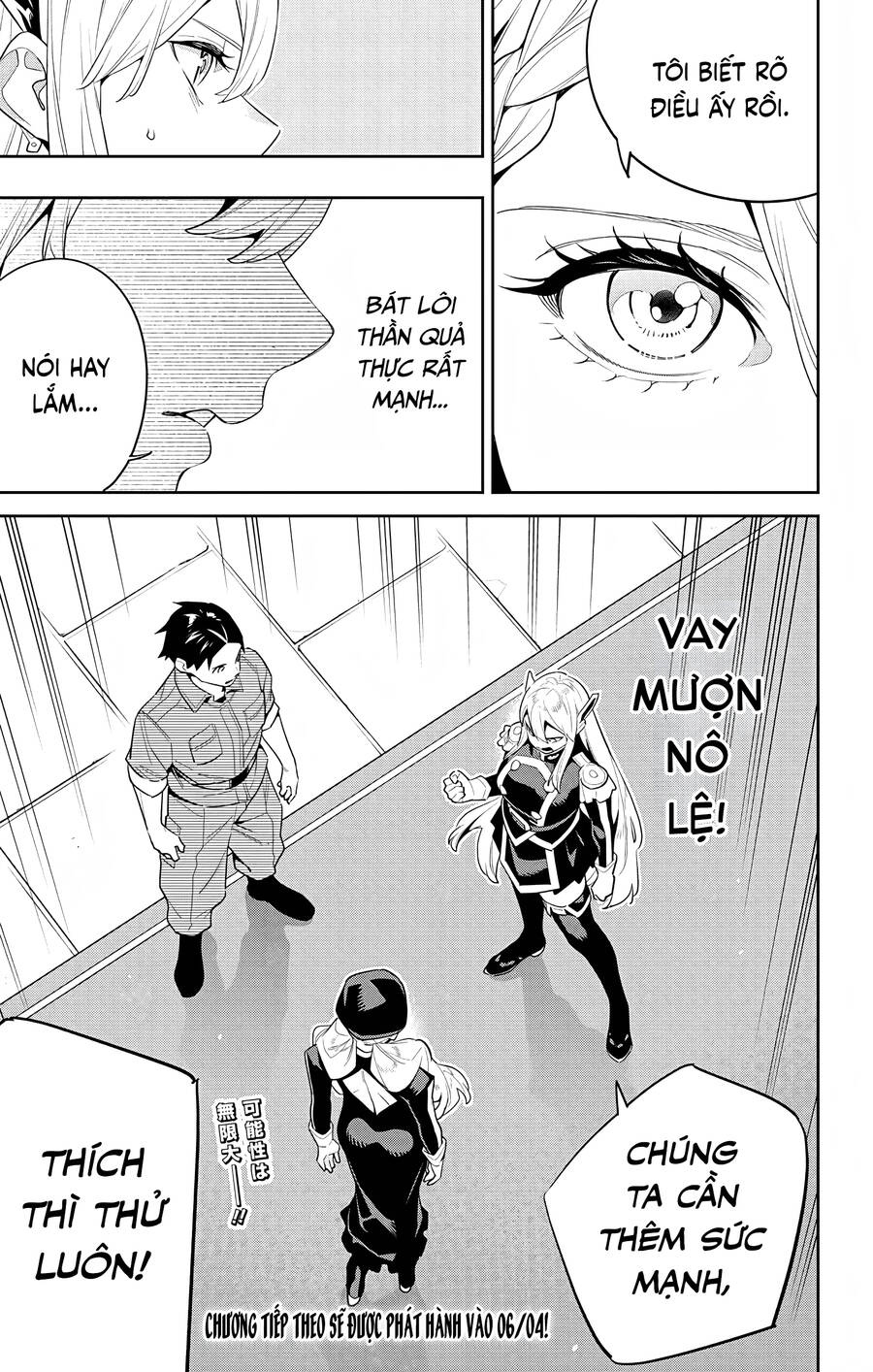 Demon Slave: Chapter 128