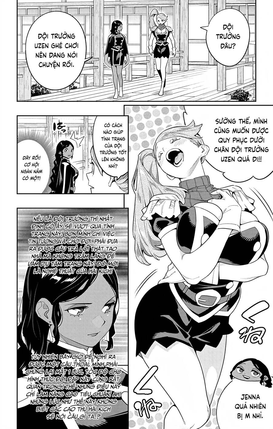 Demon Slave: Chapter 128