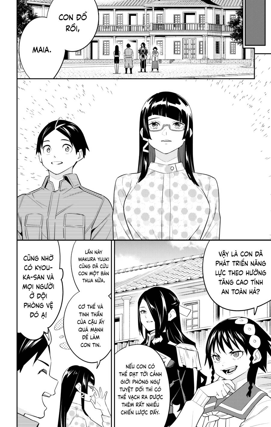 Demon Slave: Chapter 133