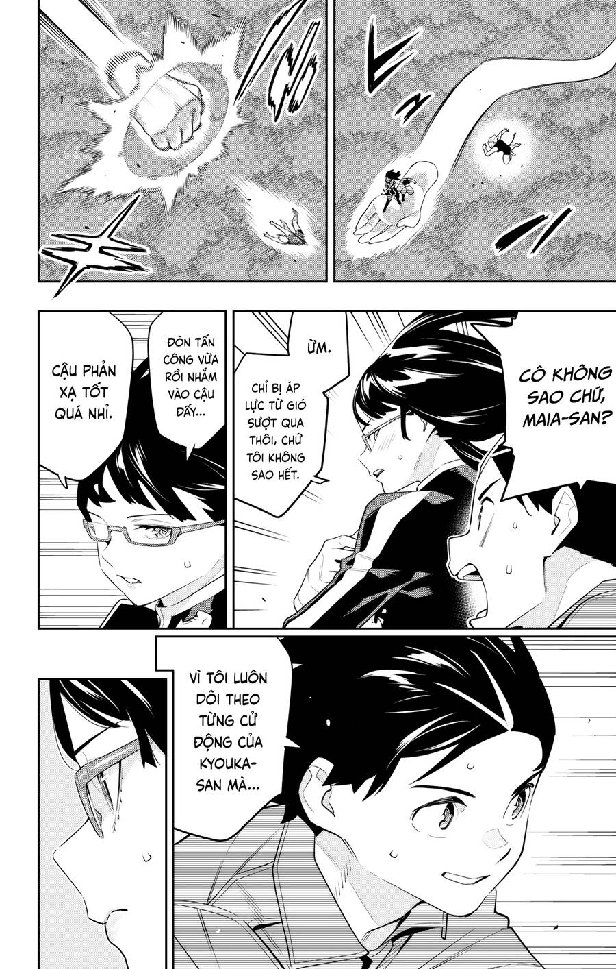 Demon Slave: Chapter 133