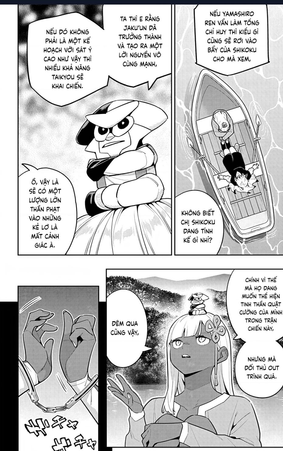 Demon Slave: Chapter 143