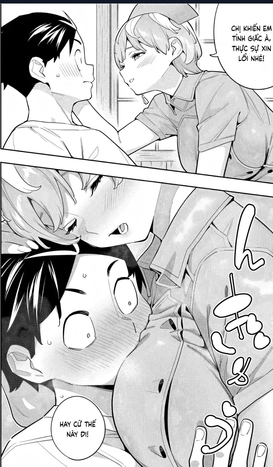 Demon Slave: Chapter 145.5