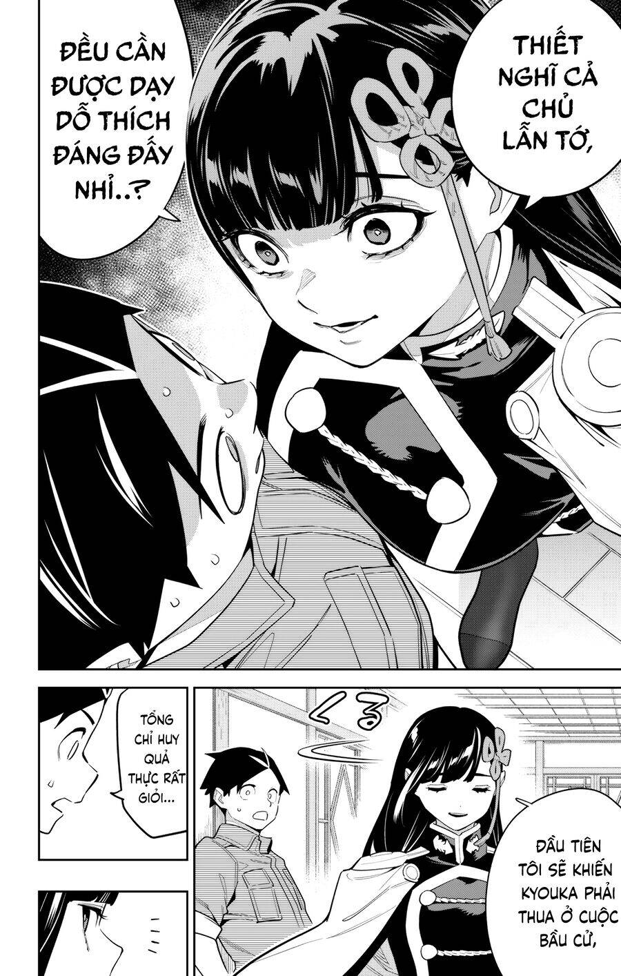 Demon Slave: Chapter 145