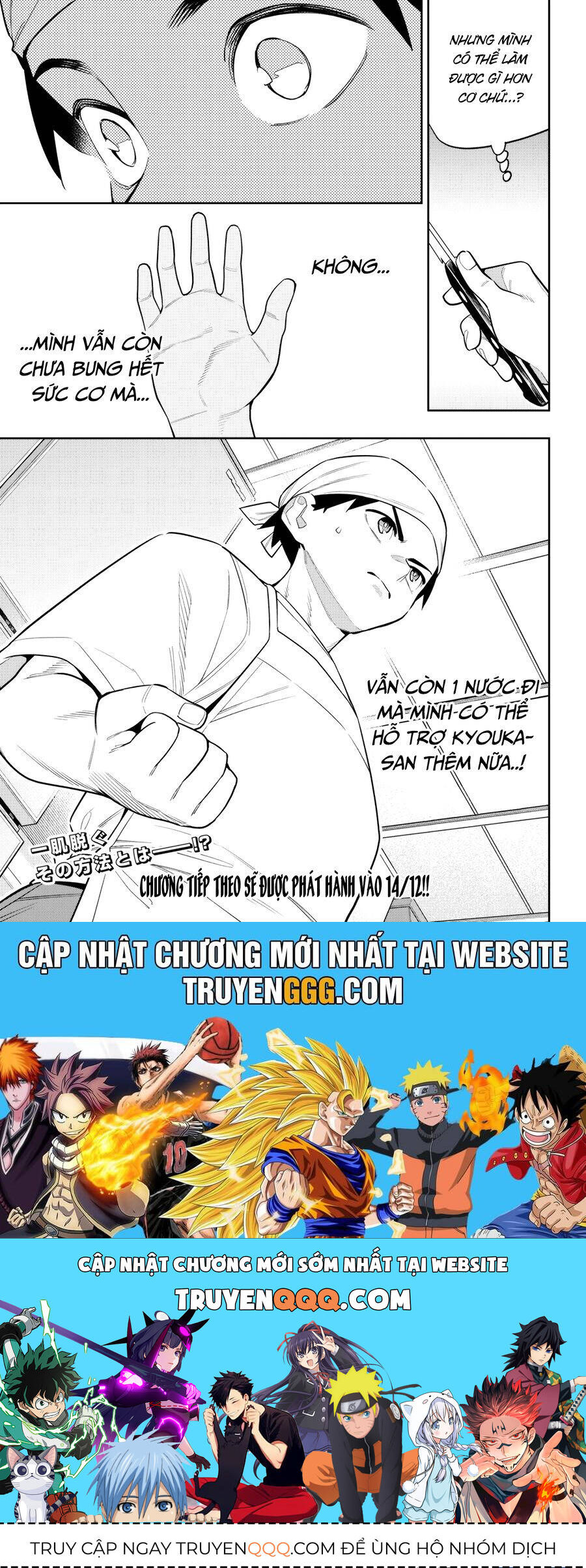 Demon Slave: Chapter 145