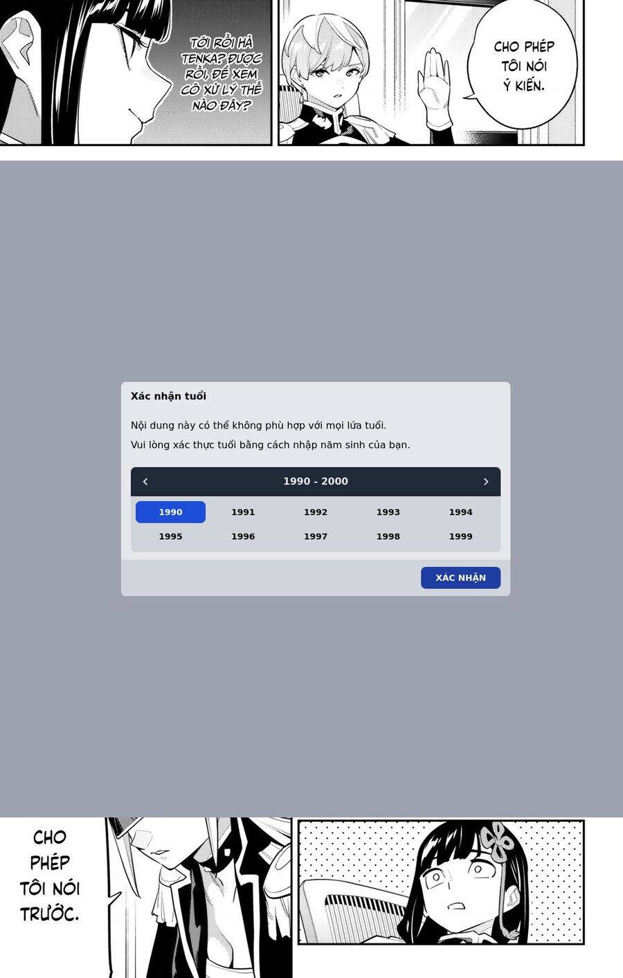 Demon Slave: Chapter 146