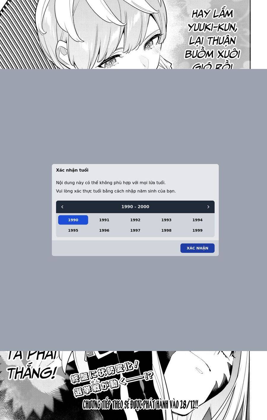 Demon Slave: Chapter 146