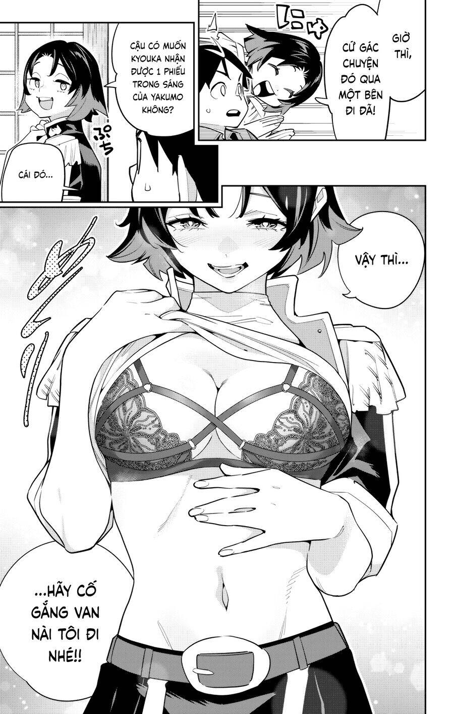 Demon Slave: Chapter 147