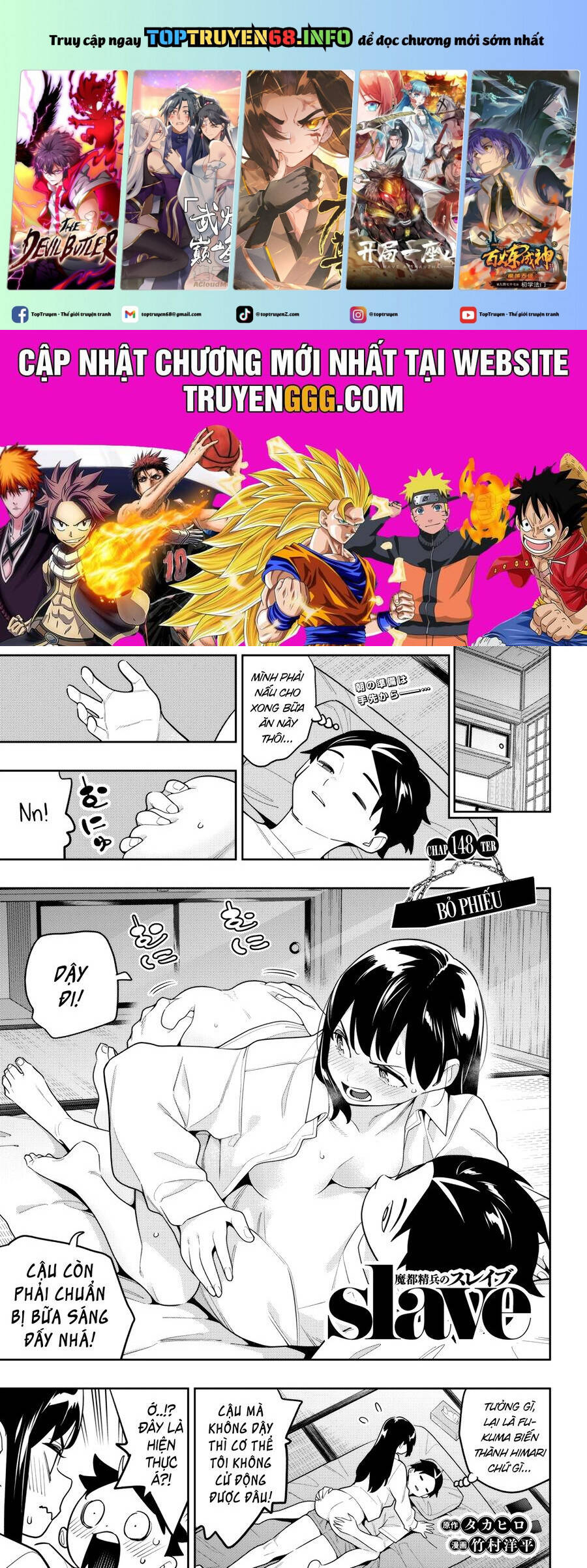 Demon Slave: Chapter 148