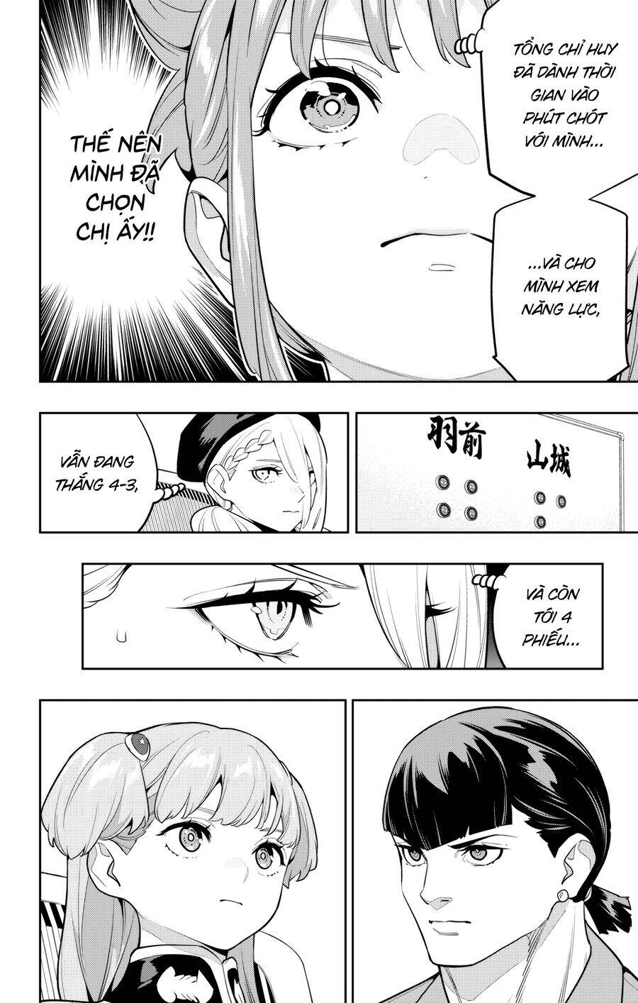 Demon Slave: Chapter 148