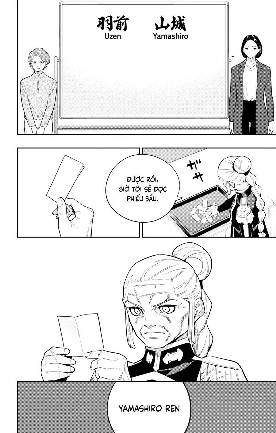 Demon Slave: Chapter 148