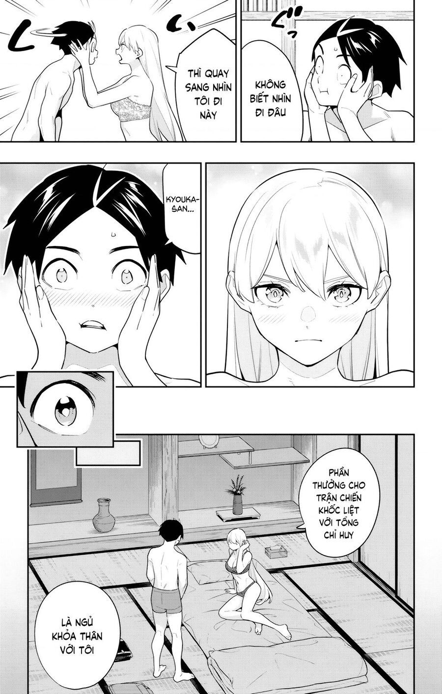 Demon Slave: Chapter 152.5